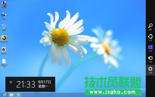 Win8關機六大技巧揭秘 三聯(lián)教程