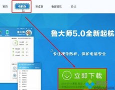 Win10系統(tǒng)怎樣檢測(cè)CPU溫度