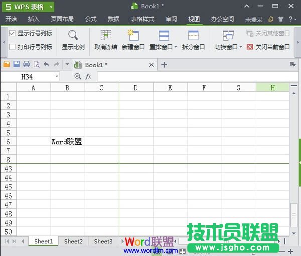 區(qū)域固定