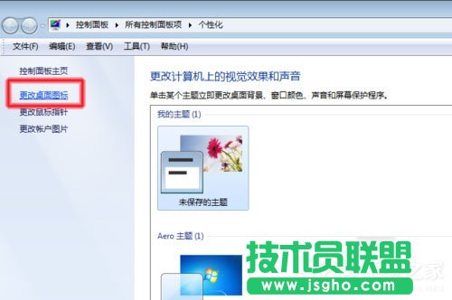 Win7系統(tǒng)無法查看工作組計算機如何解決？ Win7系統(tǒng)查看工作組計算機的方法