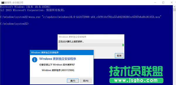 Win10如何手動安裝CAB和MSU格式更新包？   三聯(lián)