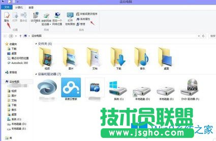 Win8怎么看電腦配置？Win8查看電腦配置的方法