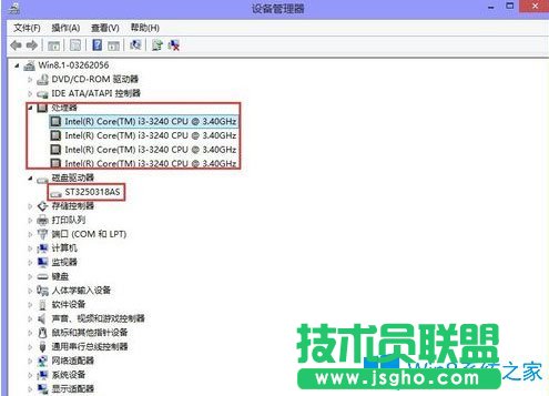 Win8怎么看電腦配置？Win8查看電腦配置的方法