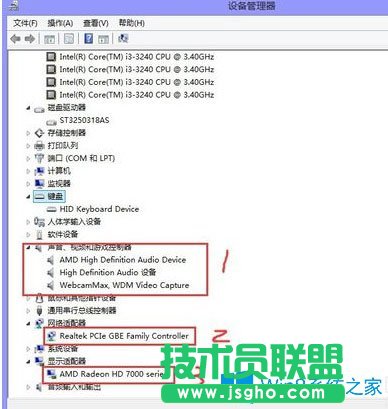 Win8怎么看電腦配置？Win8查看電腦配置的方法