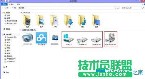 Win8怎么看電腦配置？Win8查看電腦配置的方法