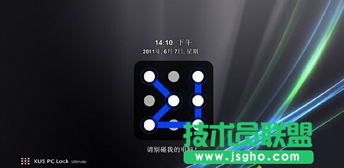 讓win7系統(tǒng)也擁有圖形解鎖功能的方法【圖文】