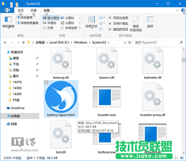 你的Win10筆電/平板續(xù)航如何？系統(tǒng)電池報告全揭秘