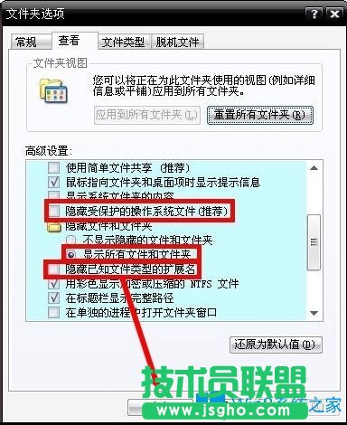 Win8系統(tǒng)出現(xiàn)藍屏代碼0X000000ea怎么辦？