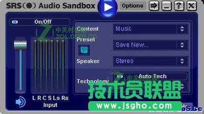 SRS premium sound 到底有沒有用 三聯(lián)