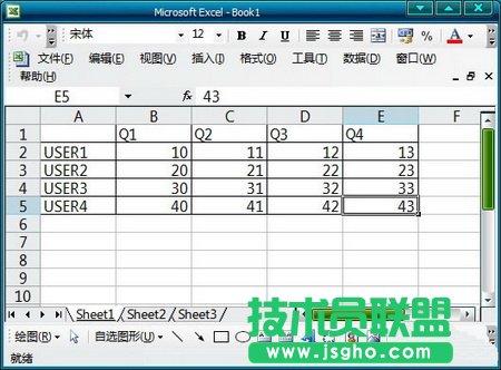 Excel2003表頭的制作方法 三聯(lián)