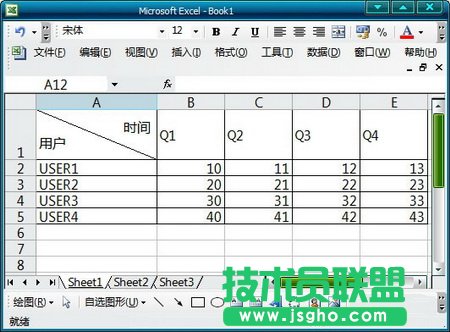 在時間前面加空格鍵