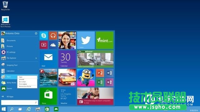 Win10怎么變回Win7界面   三聯(lián)