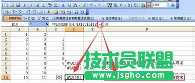 Excel中的7種返回錯(cuò)誤值各提示什么？ 三聯(lián)