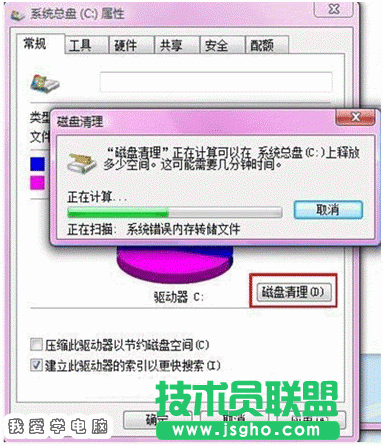 windows.old可以刪除嗎？怎么刪除 三聯(lián)教程
