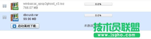 大白菜超級U盤啟動盤制作方法 三聯(lián)教程