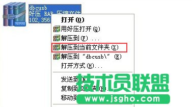 大白菜怎么做系統(tǒng)，大白菜超級U盤啟動盤制作方法