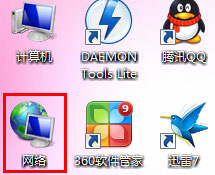 Win7本地連接在哪？Win7本地連接的使用方法