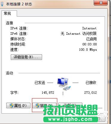 Win7本地連接在哪？Win7本地連接的使用方法