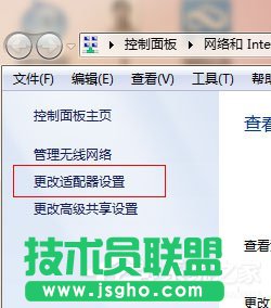 Win7本地連接在哪？Win7本地連接的使用方法