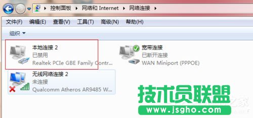Win7本地連接在哪？Win7本地連接的使用方法