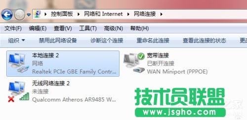 Win7本地連接在哪？Win7本地連接的使用方法