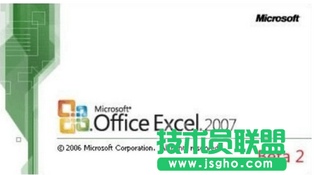 Excel 2007表格中字段設(shè)置技巧 三聯(lián)