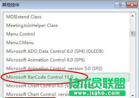 選擇Microsoft BarCode控件