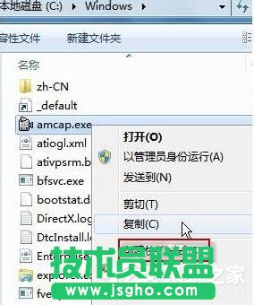 Win7如何打開攝像頭？Win7打開攝像頭的五種方法