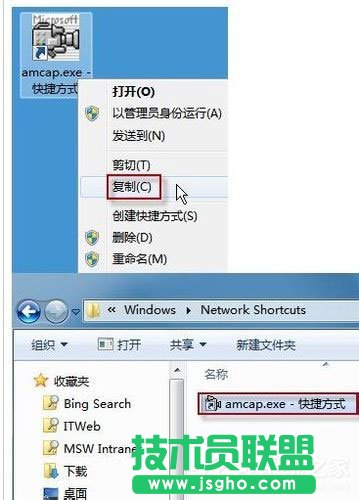 Win7如何打開攝像頭？Win7打開攝像頭的五種方法