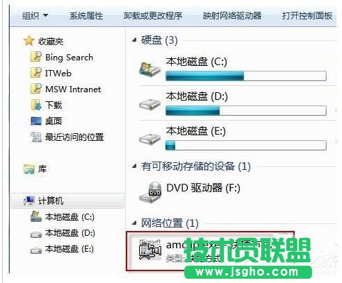 Win7如何打開攝像頭？Win7打開攝像頭的五種方法