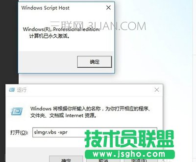 盜版win7升級(jí)win10