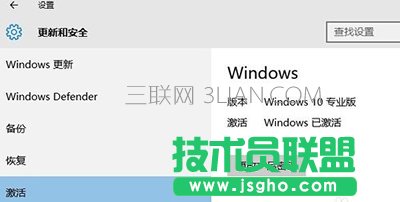 盜版win7升級(jí)win10