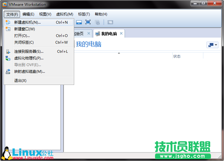 VMware9安裝Ubuntu 12.10教程圖文詳細(xì) 三聯(lián)