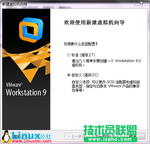 VMware9安裝Ubuntu 12.10圖文詳細(xì)教程