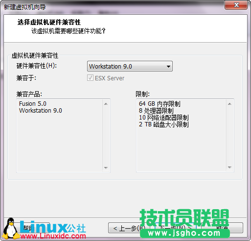 VMware9安裝Ubuntu 12.10圖文詳細(xì)教程