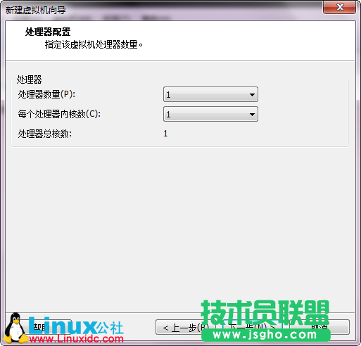 VMware9安裝Ubuntu 12.10圖文詳細(xì)教程