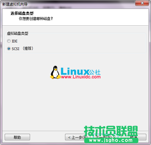 VMware9安裝Ubuntu 12.10圖文詳細(xì)教程