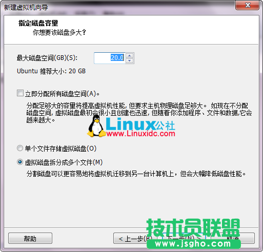 VMware9安裝Ubuntu 12.10圖文詳細(xì)教程