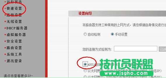 無(wú)線路由器使用方法，教你怎么設(shè)置無(wú)線路由