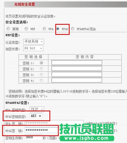 無(wú)線路由器使用方法，教你怎么設(shè)置無(wú)線路由