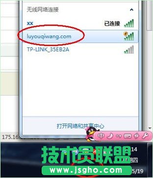 無(wú)線路由器使用方法，教你怎么設(shè)置無(wú)線路由