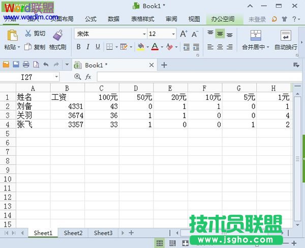 完成所有填充