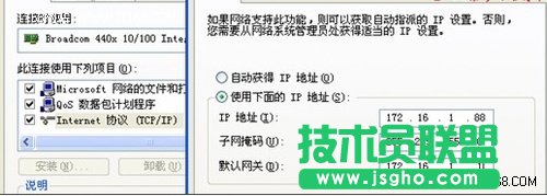 有線路由器與無線路由器的連接設(shè)置