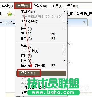 Win7系統(tǒng)7網(wǎng)頁(yè)不能復(fù)制怎么辦？ 三聯(lián)