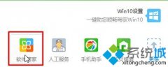 Windows10系統(tǒng)提示缺少游戲組件如何解決