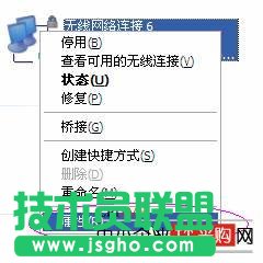 無法搜索到無線網(wǎng)絡(luò),無法配置此無線連接 三聯(lián)