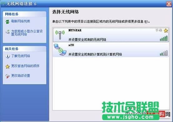 無法搜索到無線網(wǎng)絡(luò),無法配置此無線連接