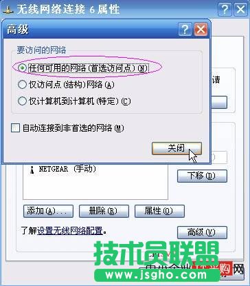 無法搜索到無線網(wǎng)絡(luò),無法配置此無線連接