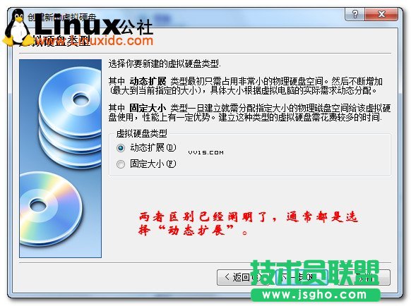 Virtualbox虛擬機(jī)安裝Ubuntu圖文教程/圖jb51.net
