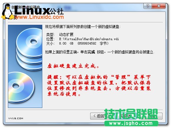 Virtualbox虛擬機(jī)安裝Ubuntu圖文教程/圖jb51.net